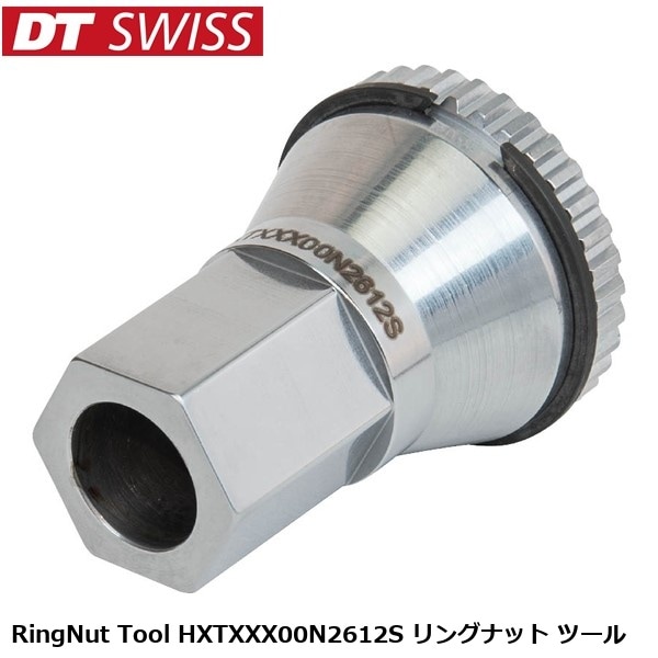 DTSwiss スイス RingNut Tool HXTXXX00N2612S リングナット ツール