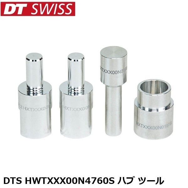 DTSwiss スイス DTS HWTXXX00N4760S ハブ ツール