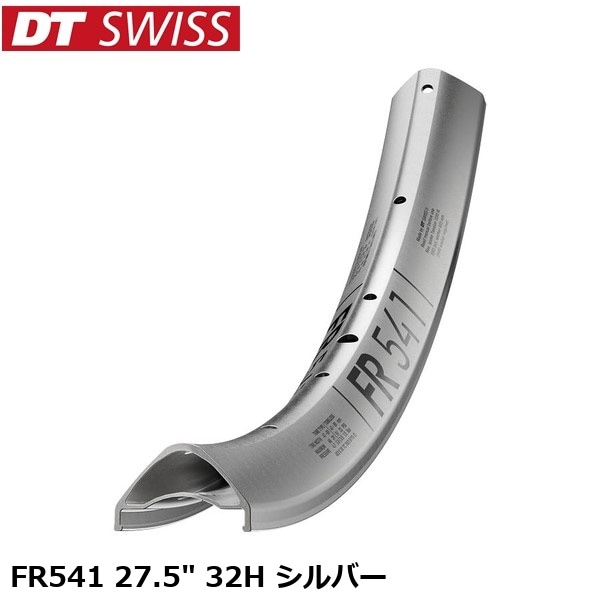 DTSwiss スイス FR541 27.5