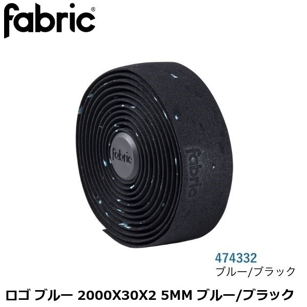 FABRIC ファブリック FABRIC ロゴ ブルー 2000X30X2 5MM ブルー/ブラック