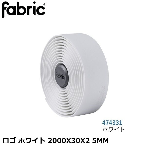 FABRIC ファブリック FABRIC ロゴ ホワイト 2000X30X2 5MM