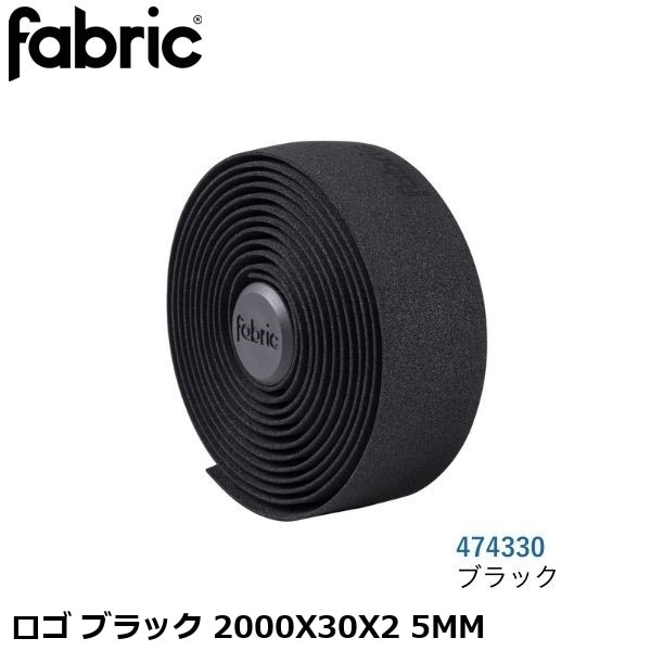 FABRIC ファブリック FABRIC ロゴ ブラック 2000X30X2 5MM