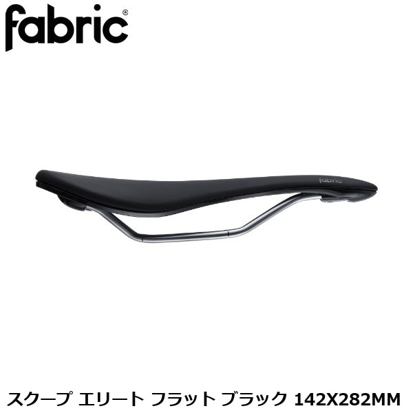 FABRIC ファブリック FABRIC スクープ エリート フラット ブラック 142X282MM