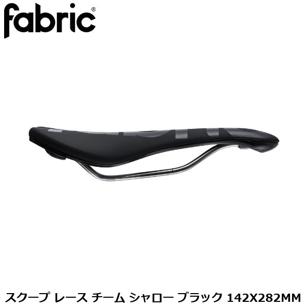 FABRIC ファブリック FABRIC スクープ レース チーム シャロー ブラック 142X282MM