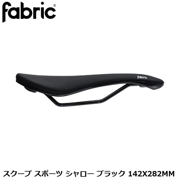 FABRIC ファブリック FABRIC スクープ スポーツ シャロー ブラック 142X282MM