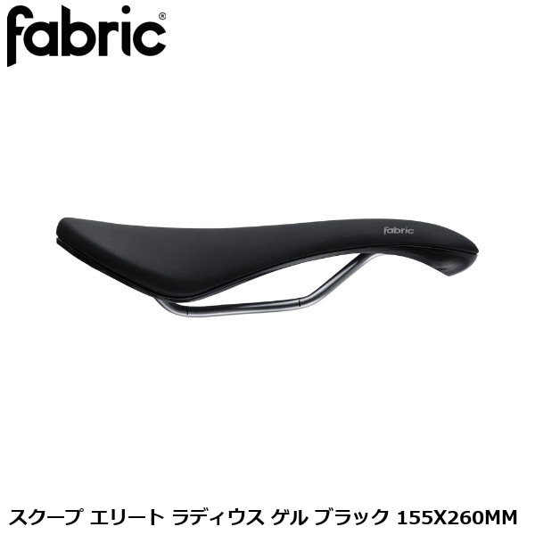 FABRIC ファブリック FABRIC スクープ エリート ラディウス ゲル ブラック 155X260MM