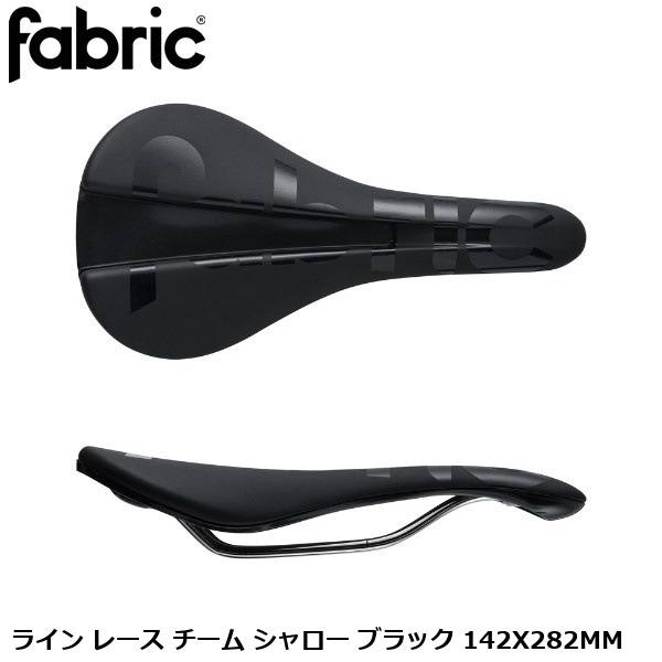 FABRIC ファブリック FABRIC ライン レース チーム シャロー ブラック 142X282MM