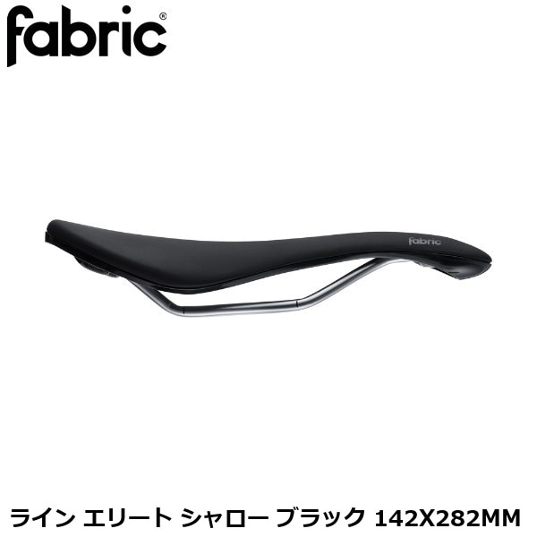 FABRIC ファブリック FABRIC ライン エリート シャロー ブラック 142X282MM