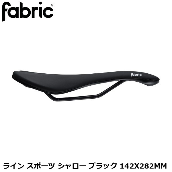 FABRIC ファブリック FABRIC ライン スポーツ シャロー ブラック 142X282MM