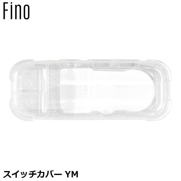 FINO フィーノ スイッチカバー YM
