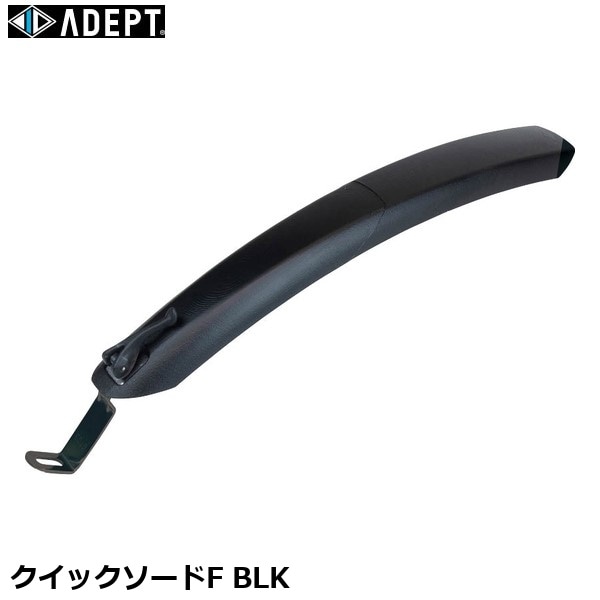 ADEPT アデプト クイックソードF BLK