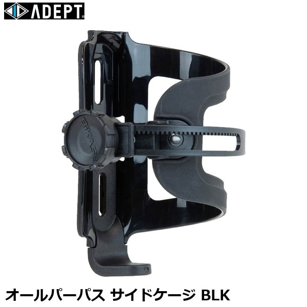 ADEPT アデプト オールパーパス サイドケージ BLK