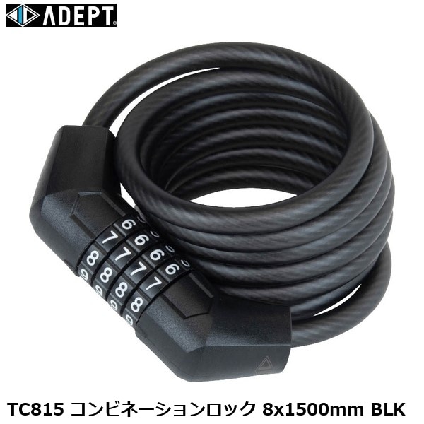 ADEPT アデプト TC815 コンビネーションロック 8x1500mm BLK