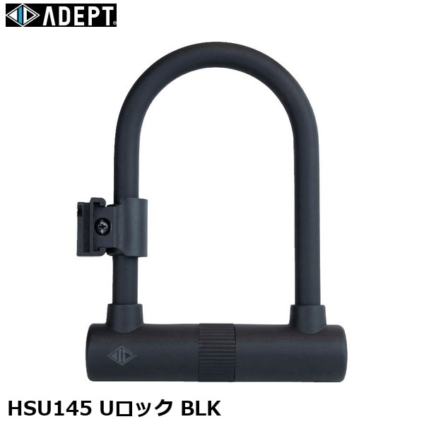 ADEPT アデプト HSU145 Uロック BLK