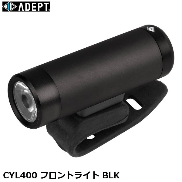 ADEPT アデプト CYL400 フロントライト BLK