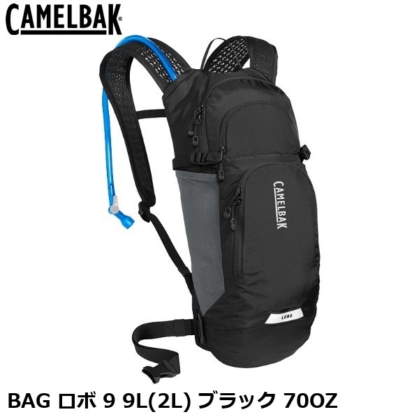 CAMELBAK キャメルバック BAG ロボ 9 9L(2L) ブラック 70OZ