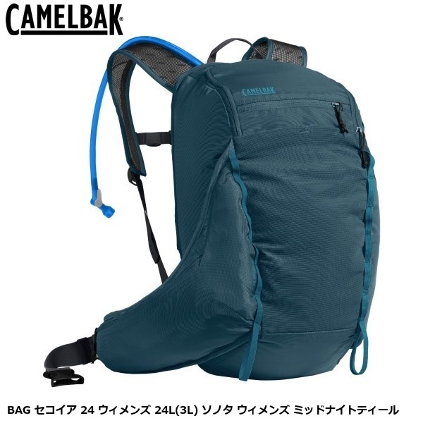 CAMELBAK キャメルバック BAG セコイア 24 ウィメンズ 24L(3L) ソノタ ウィメンズ ミッドナイトティール