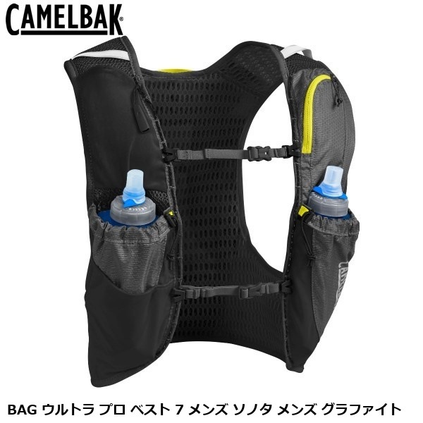 CAMELBAK キャメルバック BAG ウルトラ プロ ベスト 7 メンズ ソノタ メンズ グラファイト