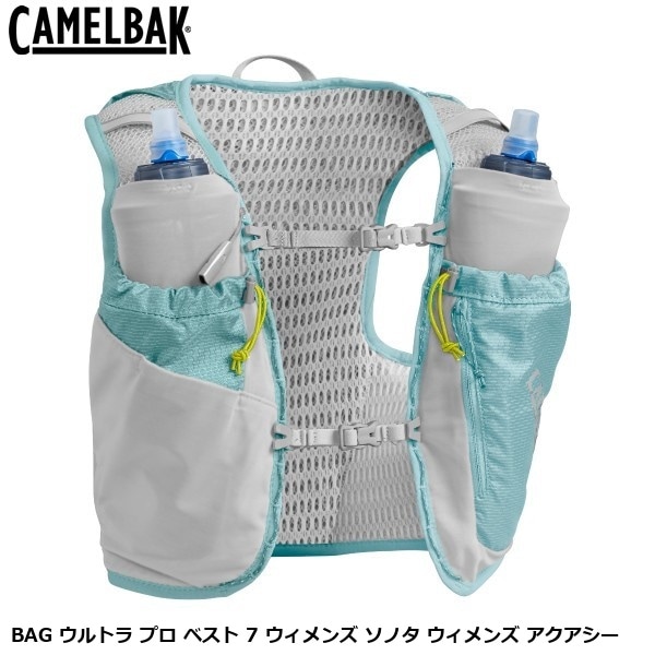CAMELBAK キャメルバック BAG ウルトラ プロ ベスト 7 ウィメンズ ソノタ ウィメンズ アクアシー
