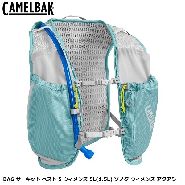 CAMELBAK キャメルバック BAG サーキット ベスト 5 ウィメンズ 5L(1.5L) ソノタ ウィメンズ アクアシー