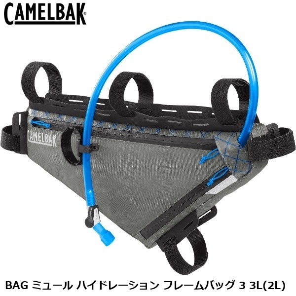CAMELBAK キャメルバック BAG ミュール ハイドレーション フレームバッグ 3 3L(2L)