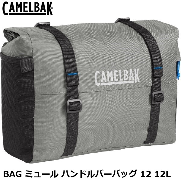 CAMELBAK キャメルバック BAG ミュール ハンドルバーバッグ 12 12L