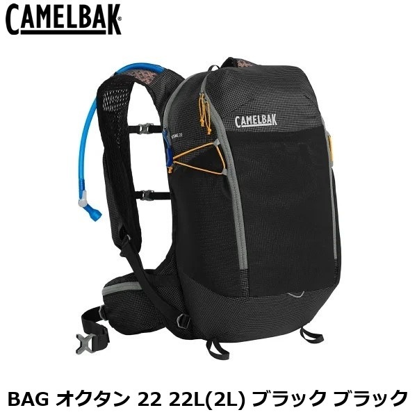 CAMELBAK キャメルバック BAG オクタン 22 22L(2L) ブラック ブラック