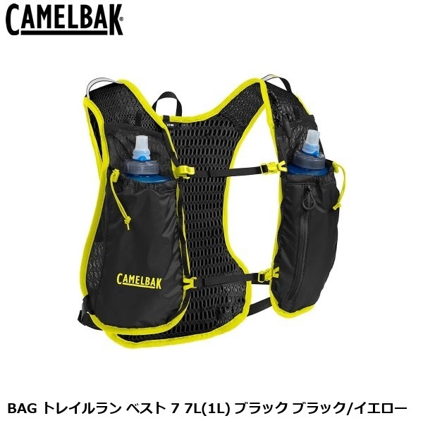 CAMELBAK キャメルバック BAG トレイルラン ベスト 7 7L(1L) ブラック ブラック/イエロー