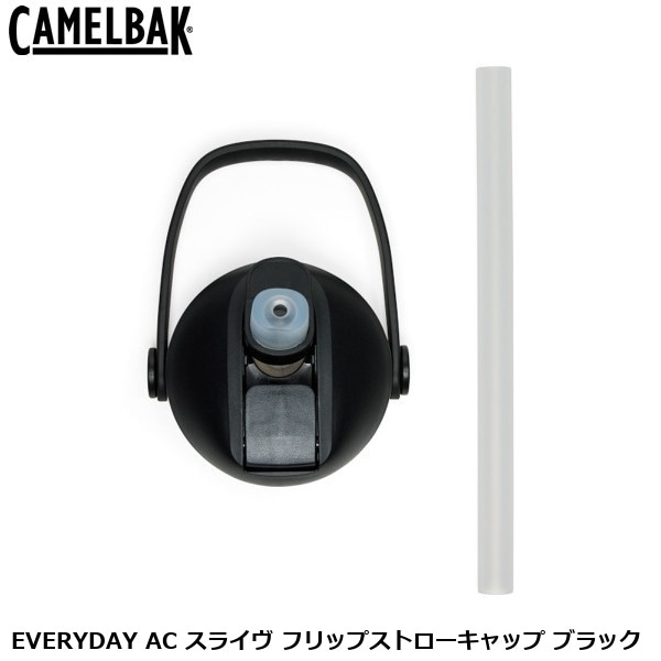 CAMELBAK キャメルバック EVERYDAY AC スライヴ フリップストローキャップ ブラック