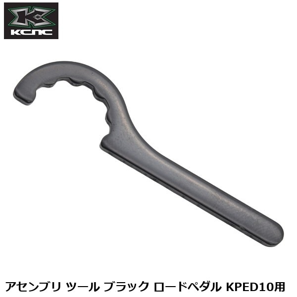 KCNC ケーシーエヌシー アセンブリ ツール ブラック ロードペダル KPED10用