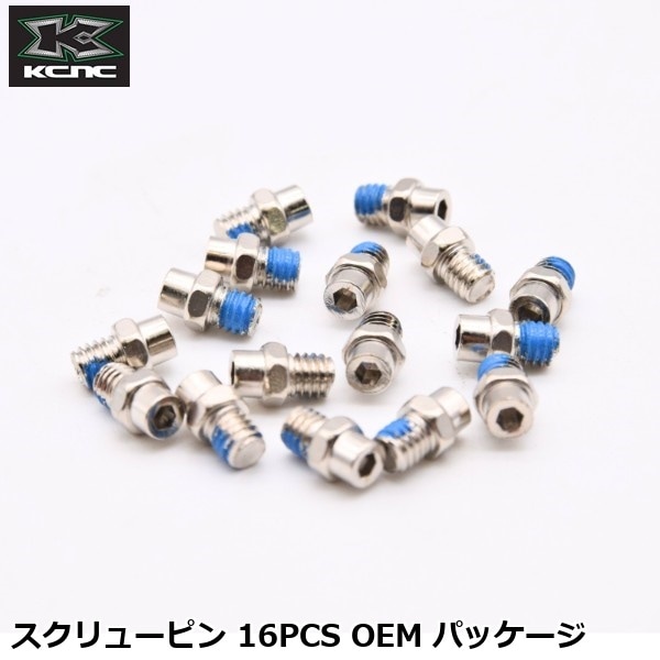 KCNC ケーシーエヌシー スクリューピン 16PCS OEM パッケージ