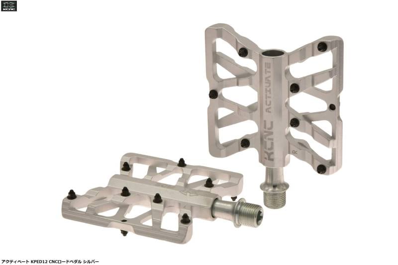 KCNC ケーシーエヌシー アクティベート KPED12 CNCロードペダル シルバー