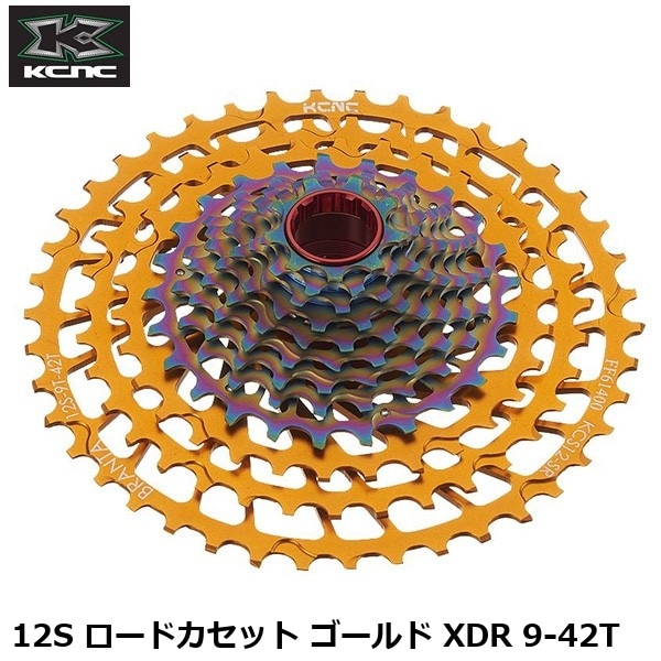 KCNC ケーシーエヌシー 12S ロードカセット ゴールド XDR 9-42T