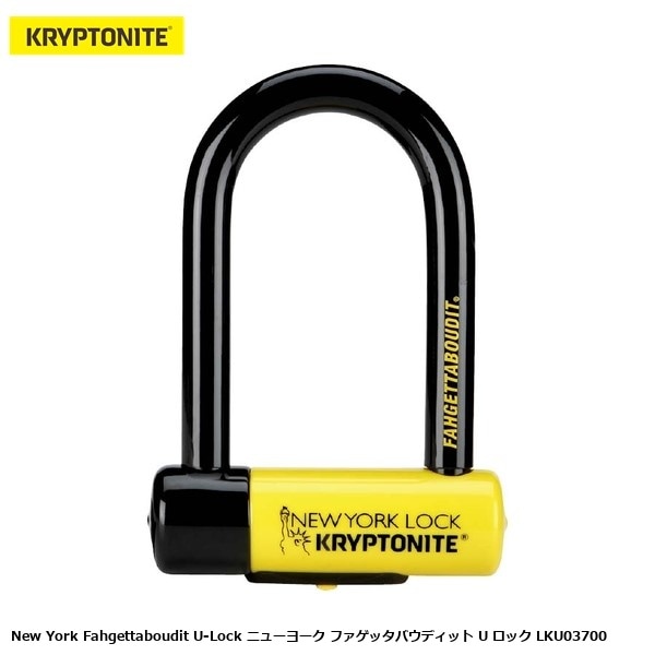 KRYPTONITE クリプトナイト New York Fahgettaboudit U-Lock ニューヨーク ファゲッタバウディット U ロック LKU03700