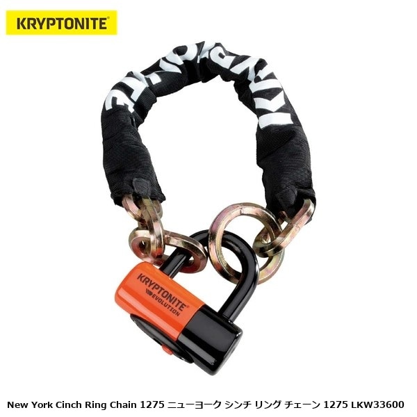 KRYPTONITE クリプトナイト New York Cinch Ring Chain 1275 ニューヨーク シンチ リング チェーン 1275 LKW33600