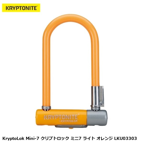 KRYPTONITE クリプトナイト KryptoLok Mini-7 クリプトロック ミニ7 ライト オレンジ LKU03303