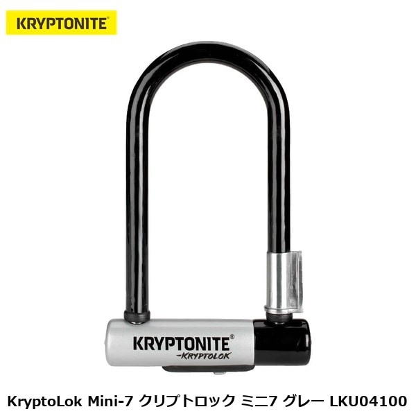 KRYPTONITE クリプトナイト KryptoLok Mini-7 クリプトロック ミニ7 グレー LKU04100