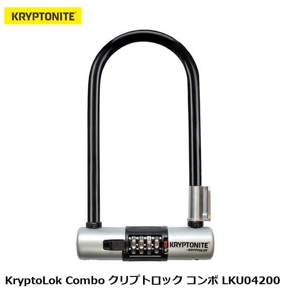 KRYPTONITE クリプトナイト KryptoLok Combo クリプトロック コンボ LKU04200