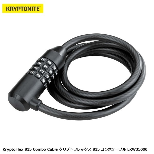KRYPTONITE クリプトナイト KryptoFlex 815 Combo Cable クリプトフレックス 815 コンボケーブル LKW35000