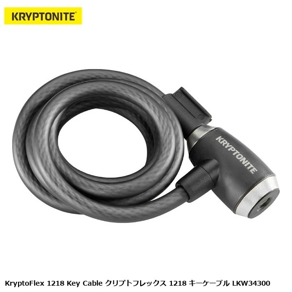 KRYPTONITE クリプトナイト KryptoFlex 1218 Key Cable クリプトフレックス 1218 キーケーブル LKW34300