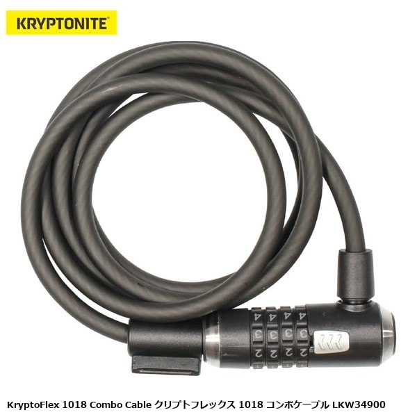 KRYPTONITE クリプトナイト KryptoFlex 1018 Combo Cable クリプトフレックス 1018 コンボケーブル LKW34900