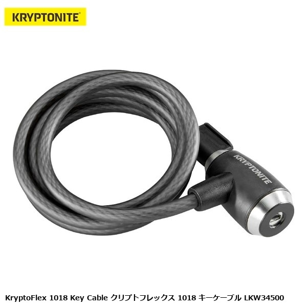 KRYPTONITE クリプトナイト KryptoFlex 1018 Key Cable クリプトフレックス 1018 キーケーブル LKW34500