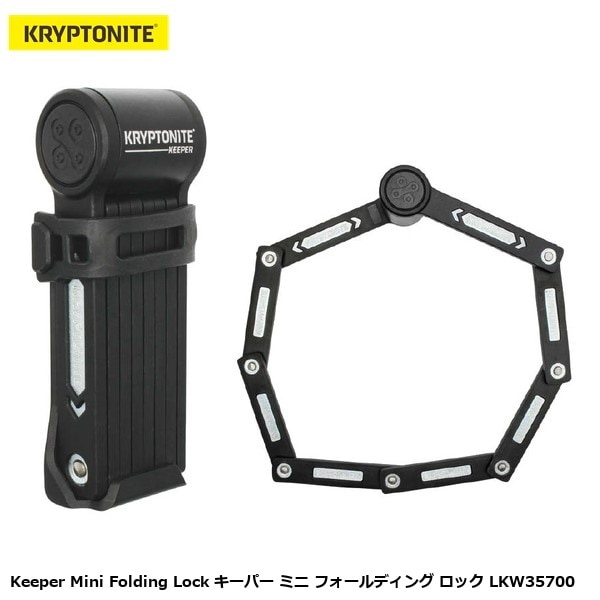 KRYPTONITE クリプトナイト Keeper Mini Folding Lock キーパー ミニ フォールディング ロック LKW35700