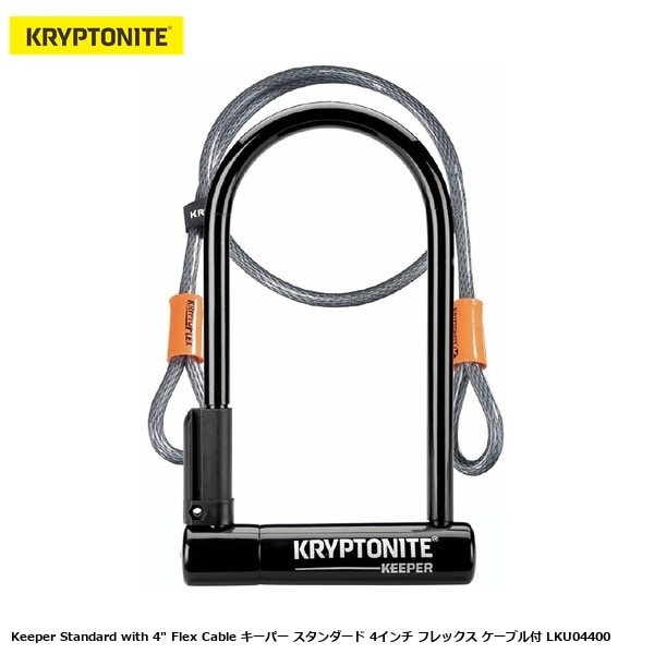 KRYPTONITE クリプトナイト Keeper Standard with 4