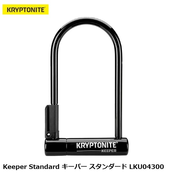 KRYPTONITE クリプトナイト Keeper Standard キーパー スタンダード LKU04300