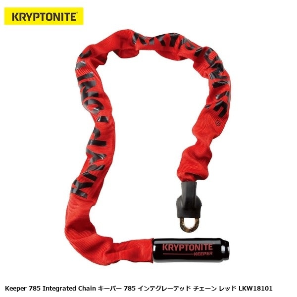 KRYPTONITE クリプトナイト Keeper 785 Integrated Chain キーパー 785 インテグレーテッド チェーン レッド LKW18101