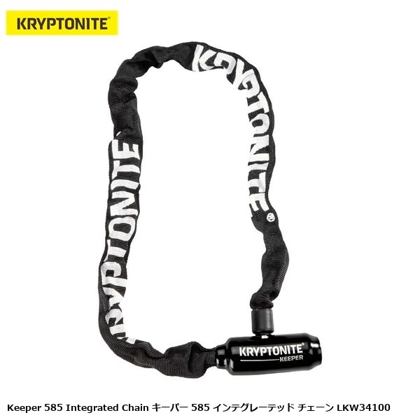 KRYPTONITE クリプトナイト Keeper 585 Integrated Chain キーパー 585 インテグレーテッド チェーン LKW34100