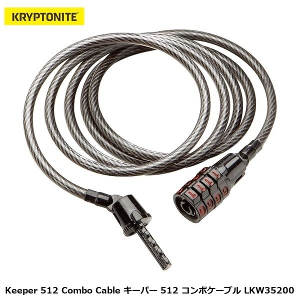 KRYPTONITE クリプトナイト Keeper 512 Combo Cable キーパー 512 コンボケーブル LKW35200