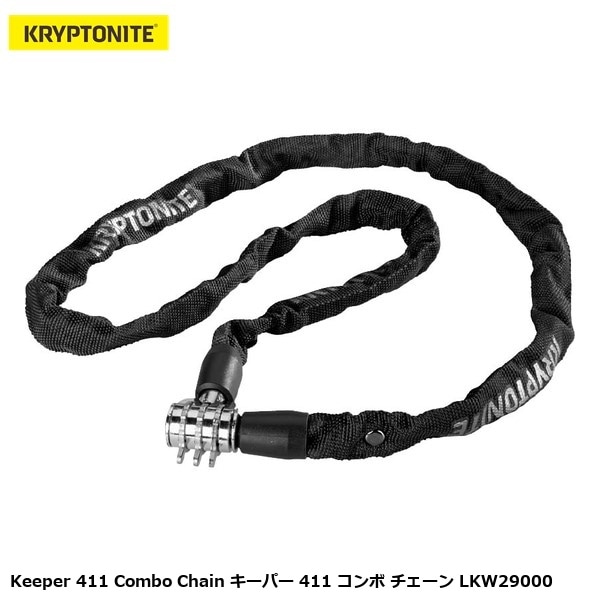 KRYPTONITE クリプトナイト Keeper 411 Combo Chain キーパー 411 コンボ チェーン LKW29000