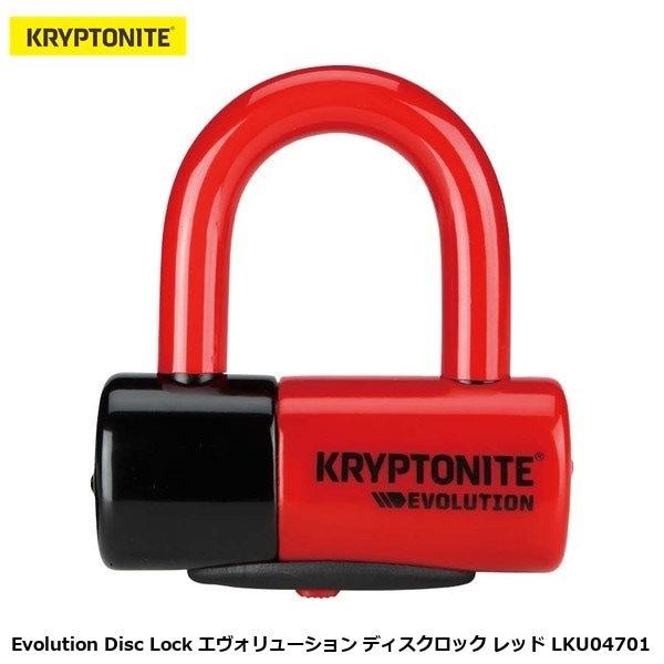 KRYPTONITE クリプトナイト Evolution Disc Lock エヴォリューション ディスクロック レッド LKU04701